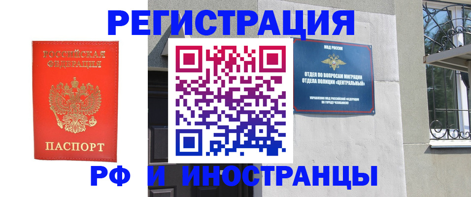 регистрация для дет. сада в Ипатово