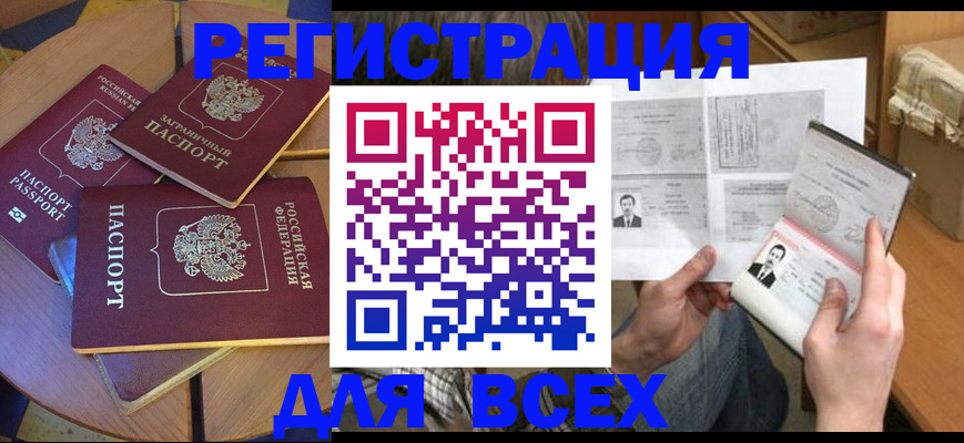 найти адрес прописки в Ипатово